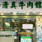 restoran halal di hong kong