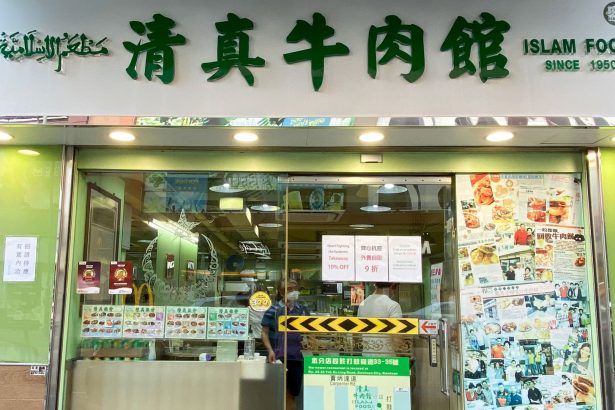 restoran halal di hong kong